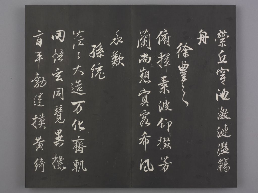 图片[4]-In the Qing Dynasty, Dong Qichang copied Liu Gongquan’s poem “The Eight Pillars of Orchid Pavilion”-China Archive